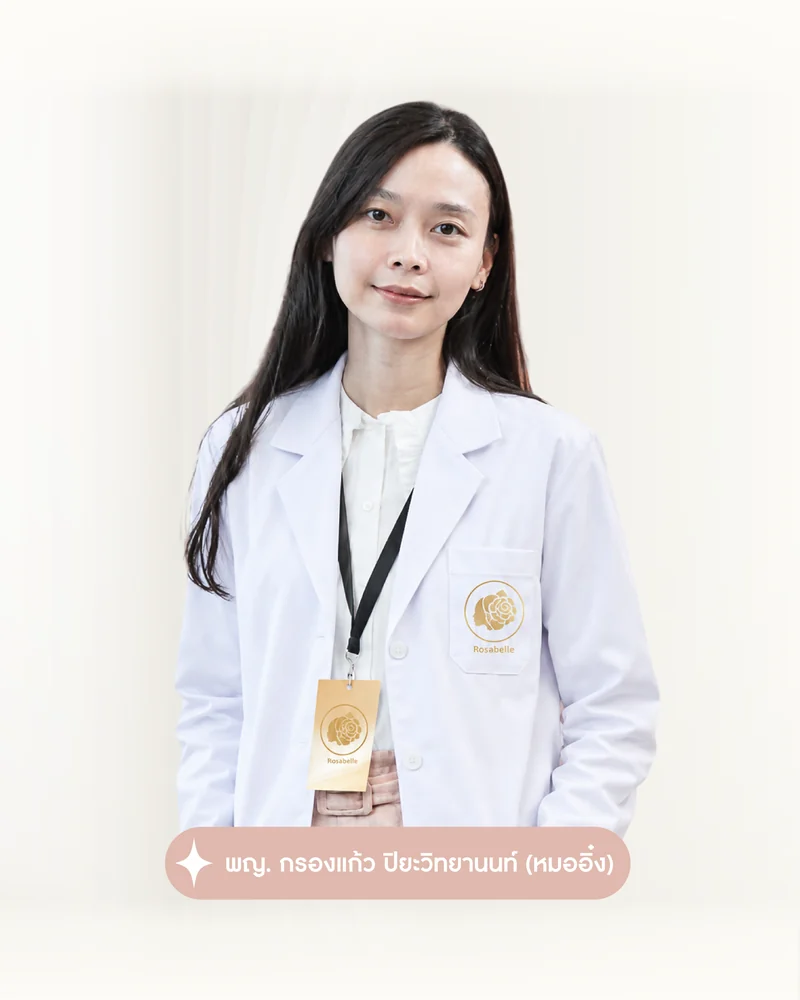 พญ.กรองแก้ว ปิยะวิทยานนท์