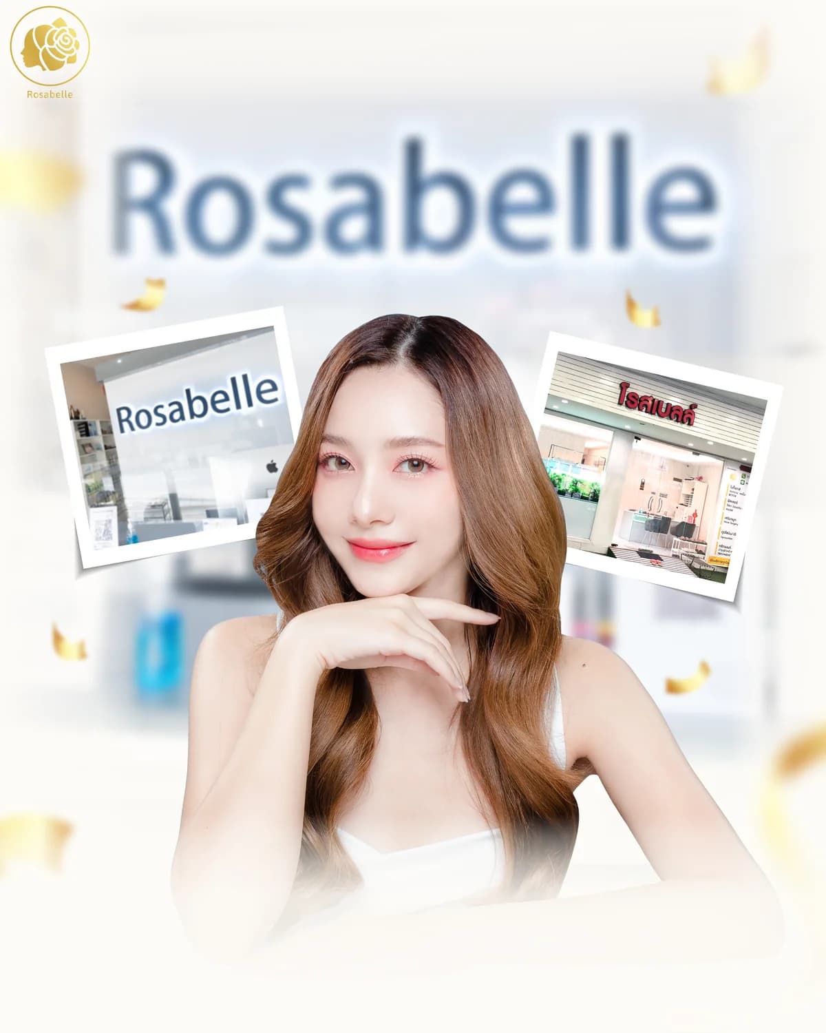 ภาพประกอบ Rosabelle Clinic